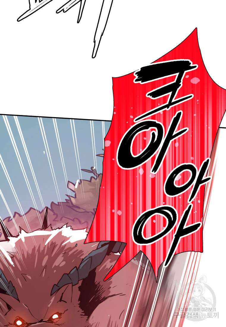 컨빨 4화 9
