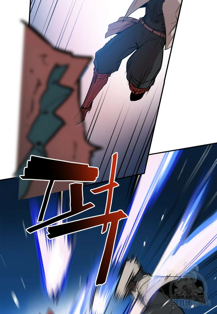 컨빨 4화 18