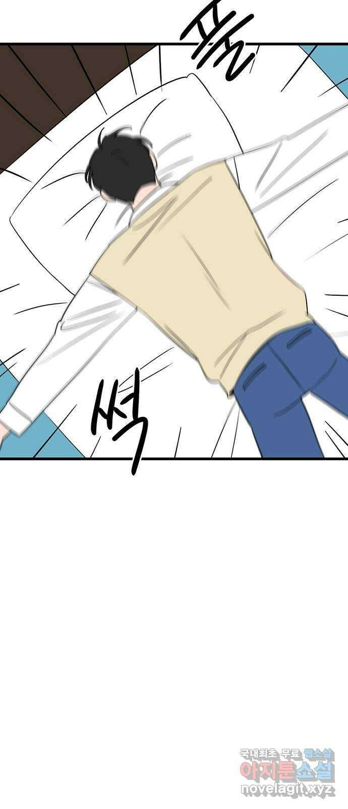 용한소녀 16화 8