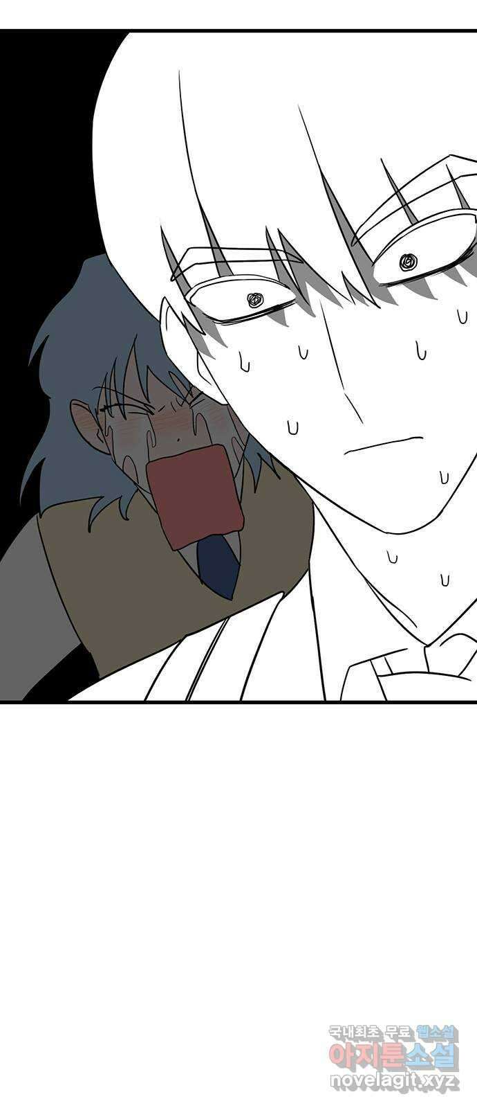 용한소녀 16화 19