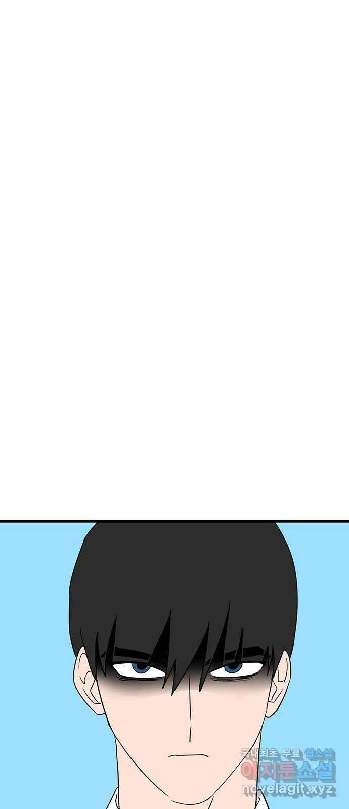 용한소녀 16화 26