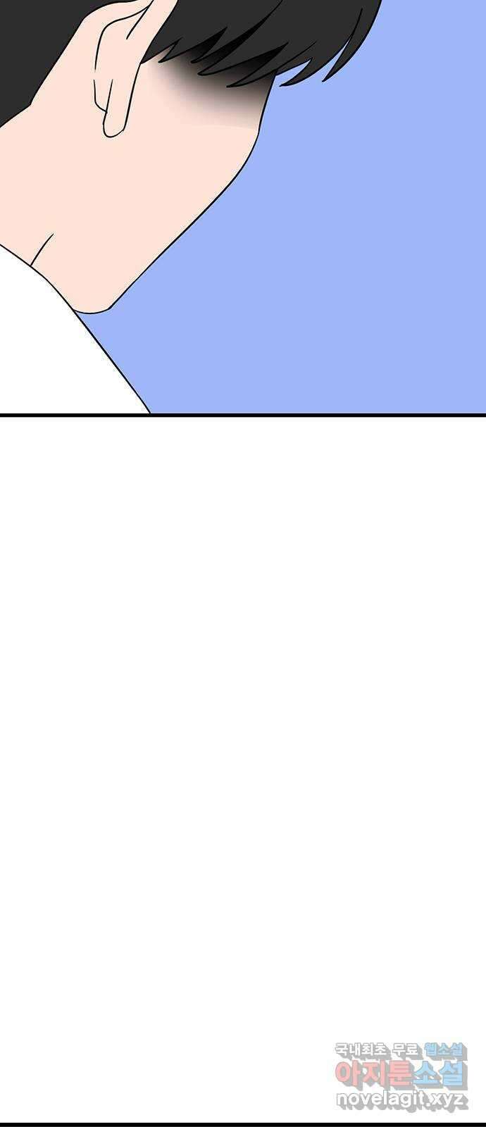 용한소녀 16화 36