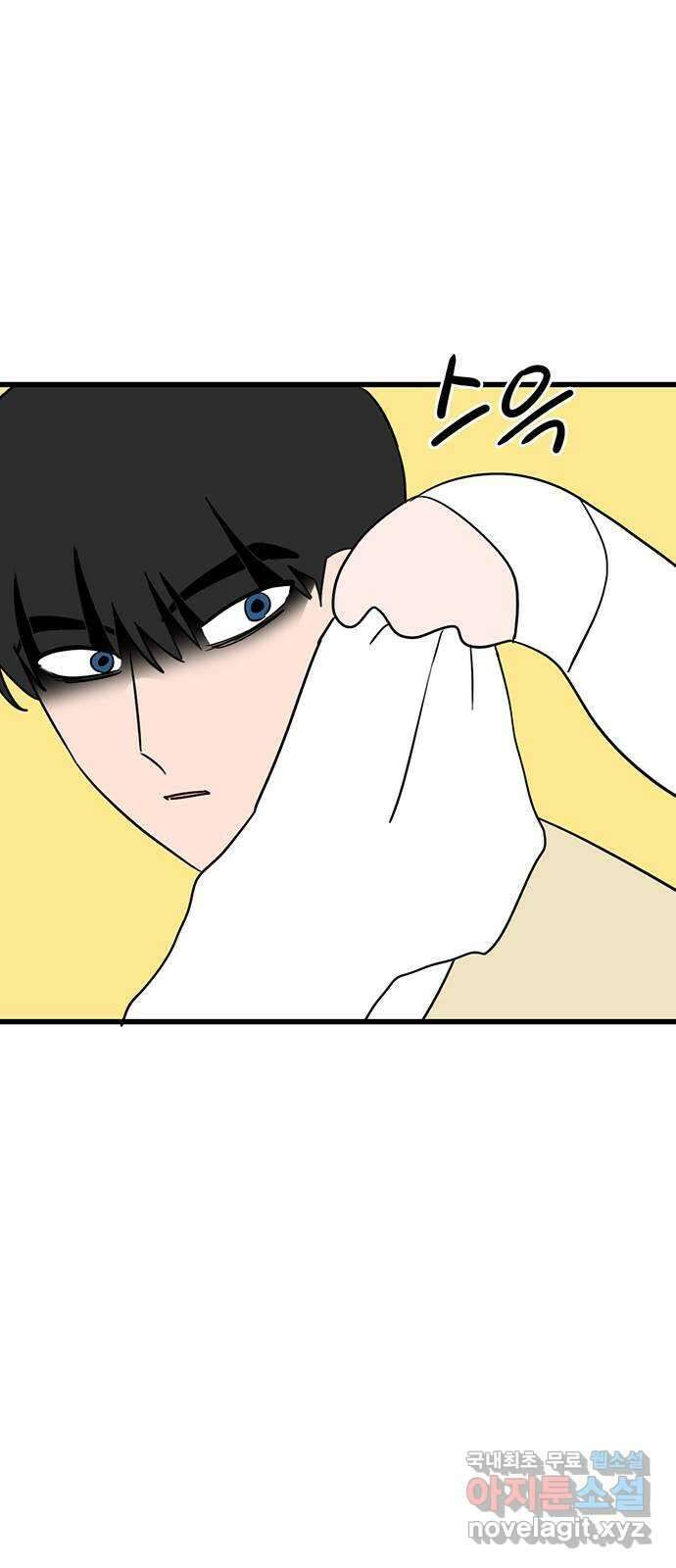 용한소녀 16화 54