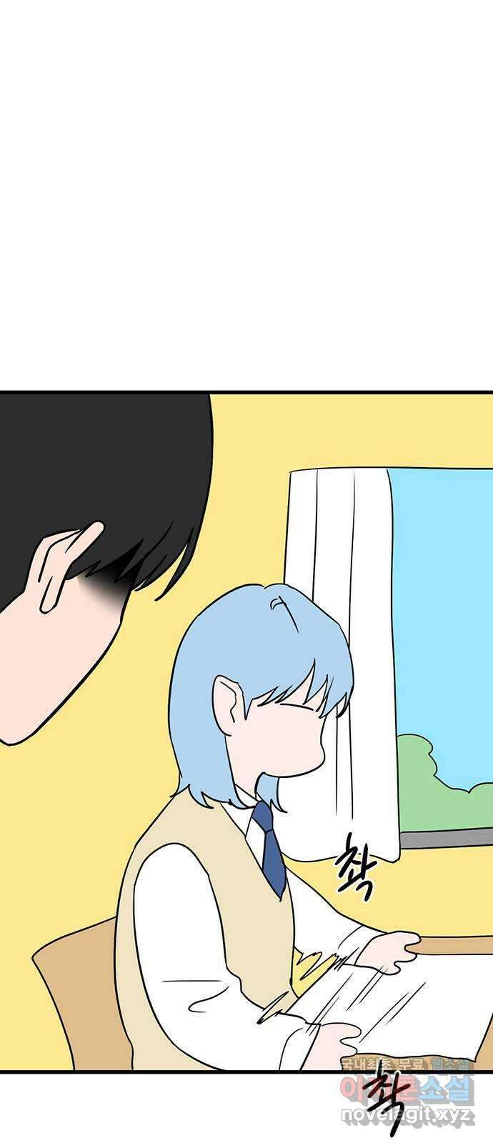 용한소녀 16화 55