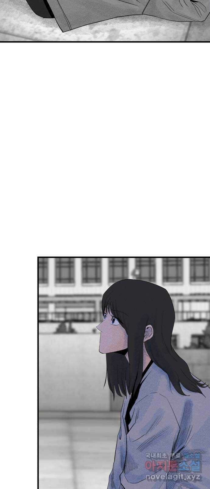 오직, 밝은 미래 80화 : 내일 5