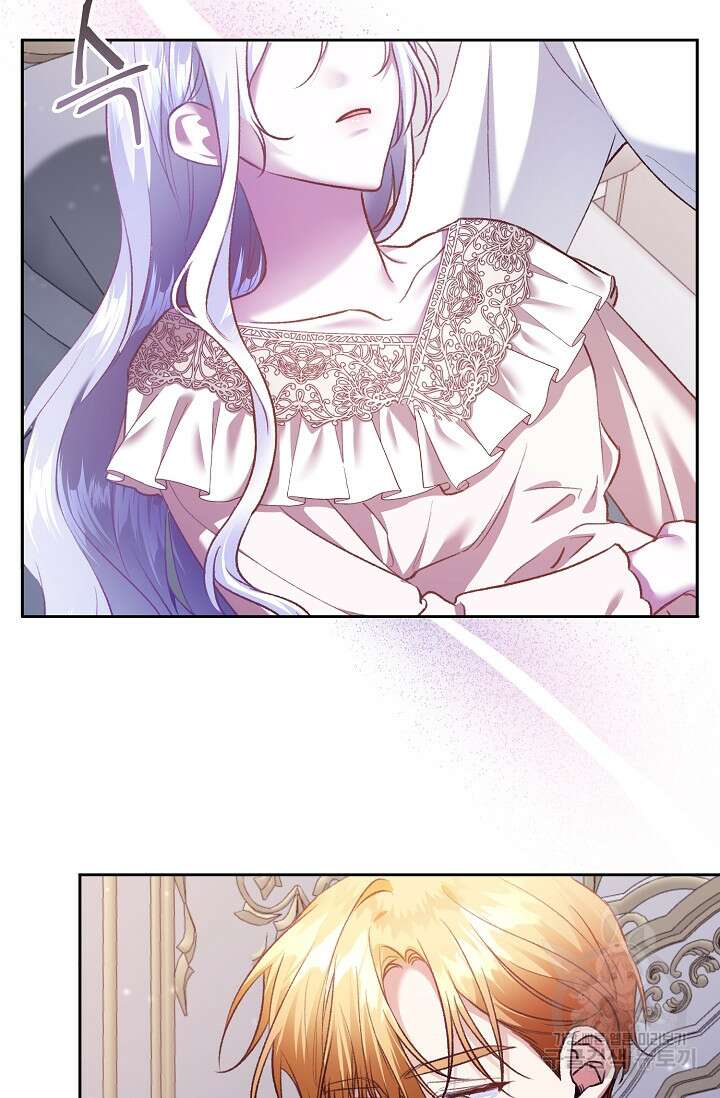 레이디, 함께 가실까요? 10화 2