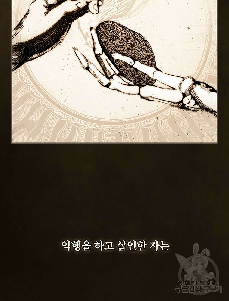 시크릿 레이디 1부 외전 잊혀진 이야기(1) 7