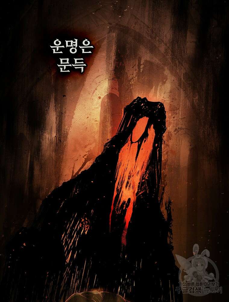 시크릿 레이디 1부 외전 잊혀진 이야기(1) 18