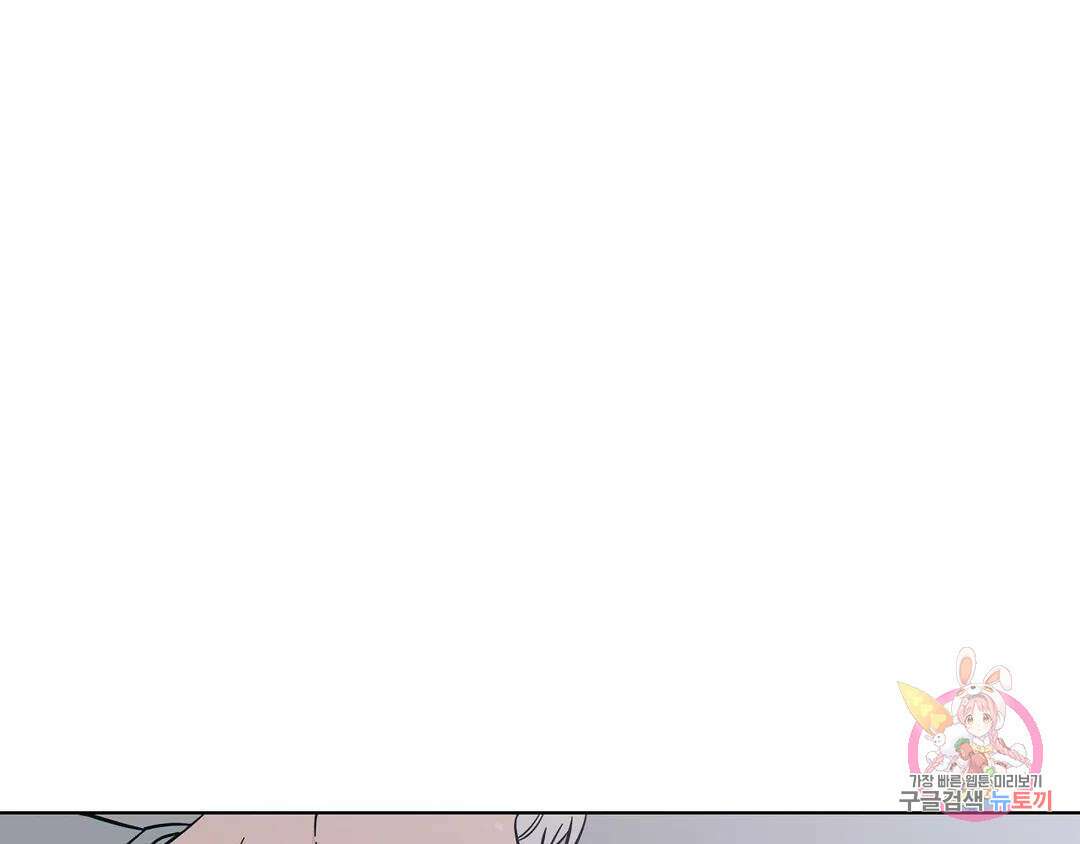 피치 소르베 64화 3