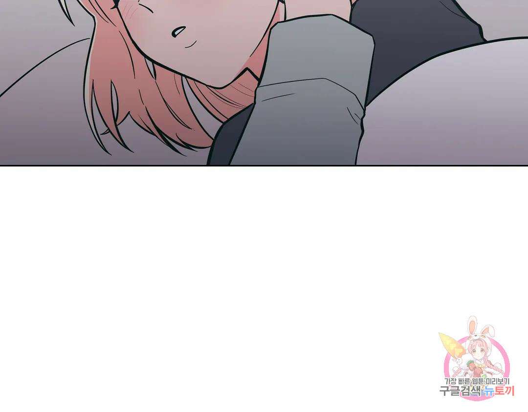 피치 소르베 64화 6