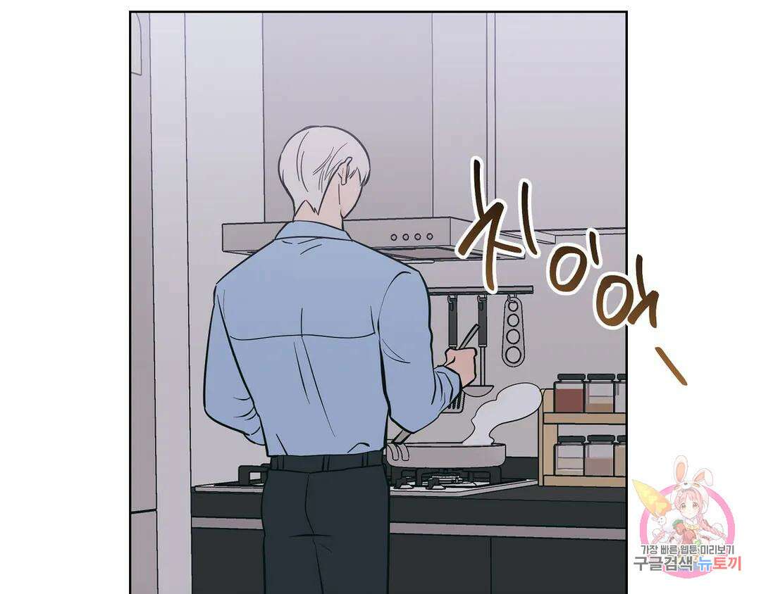 피치 소르베 64화 7