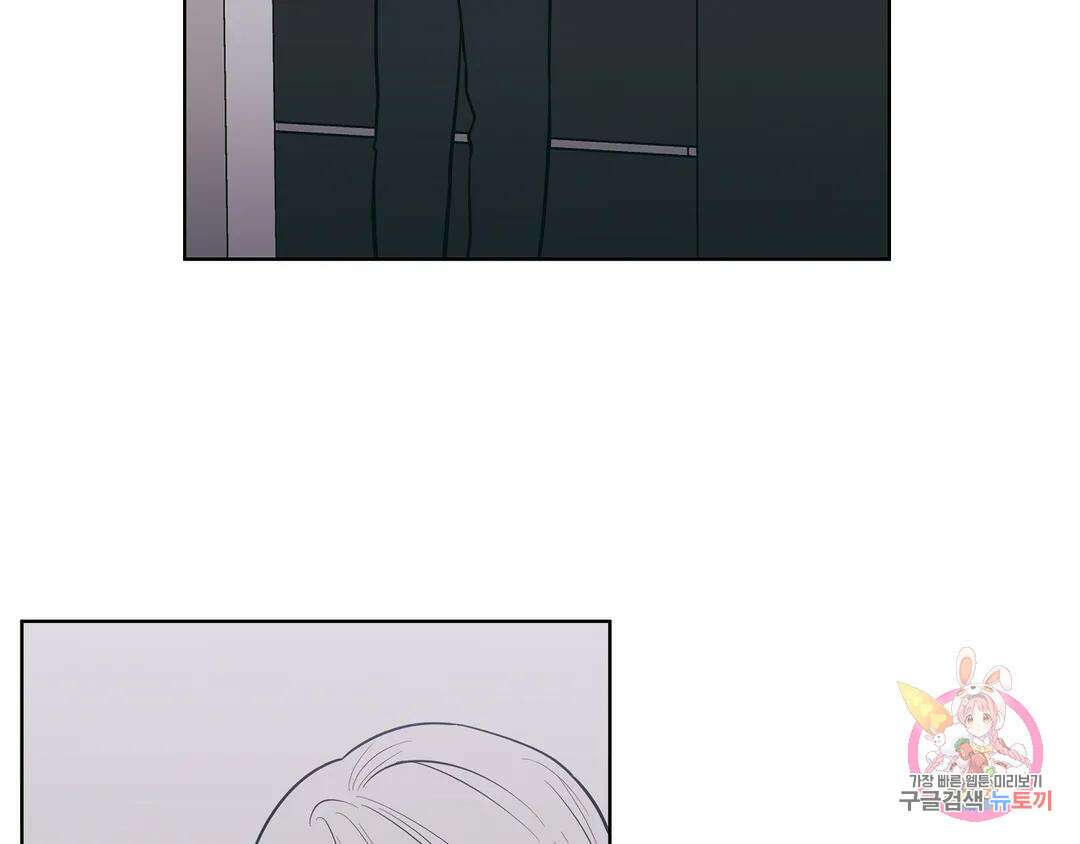 피치 소르베 64화 8
