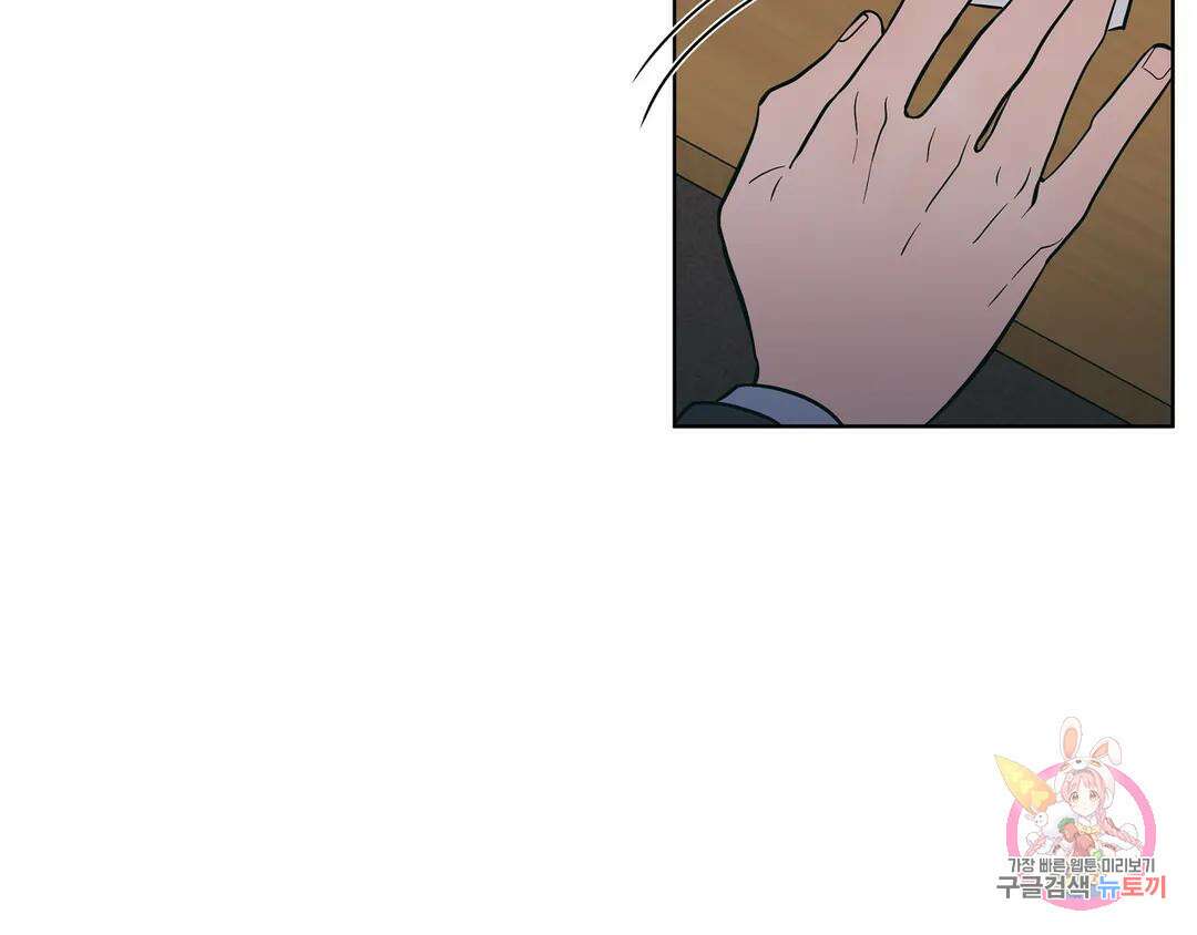 피치 소르베 64화 11
