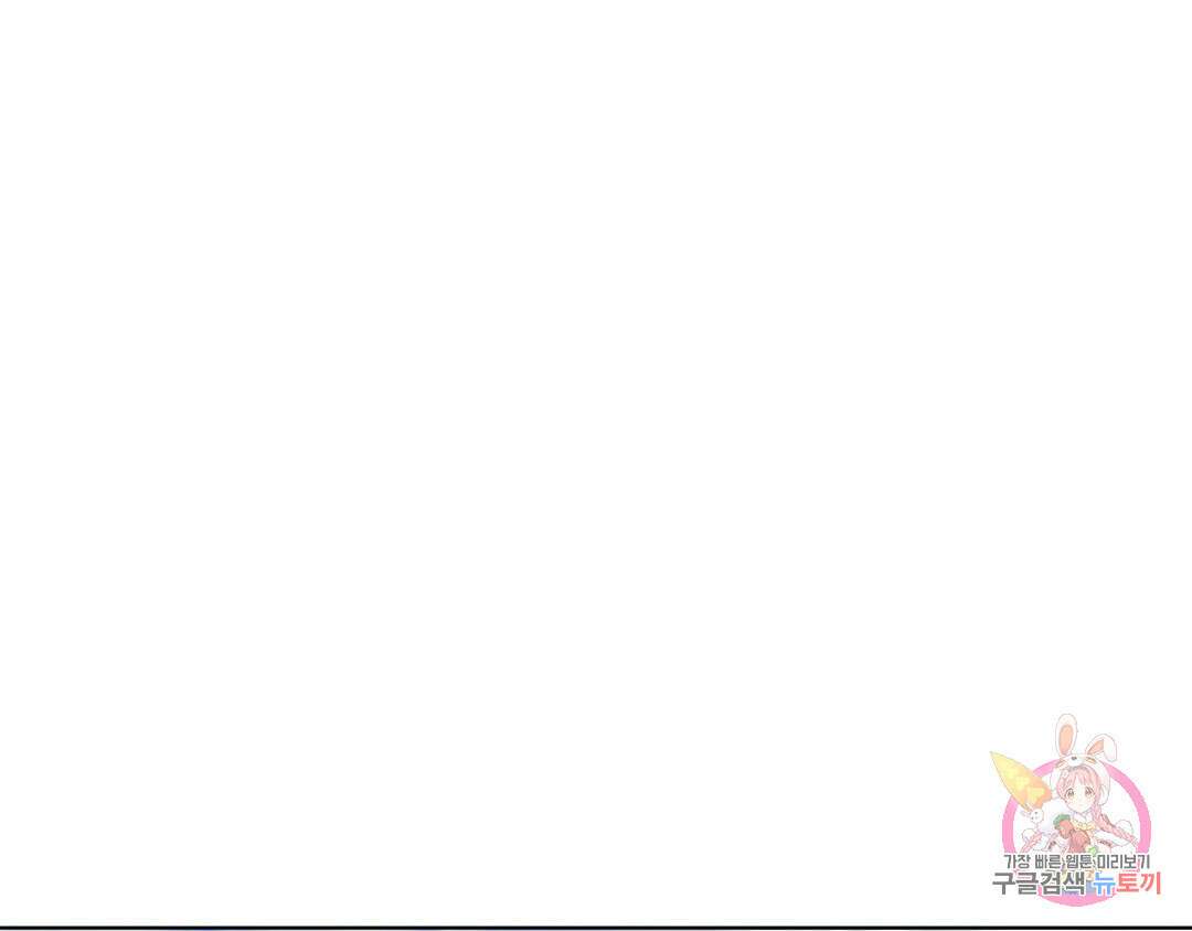 피치 소르베 64화 12
