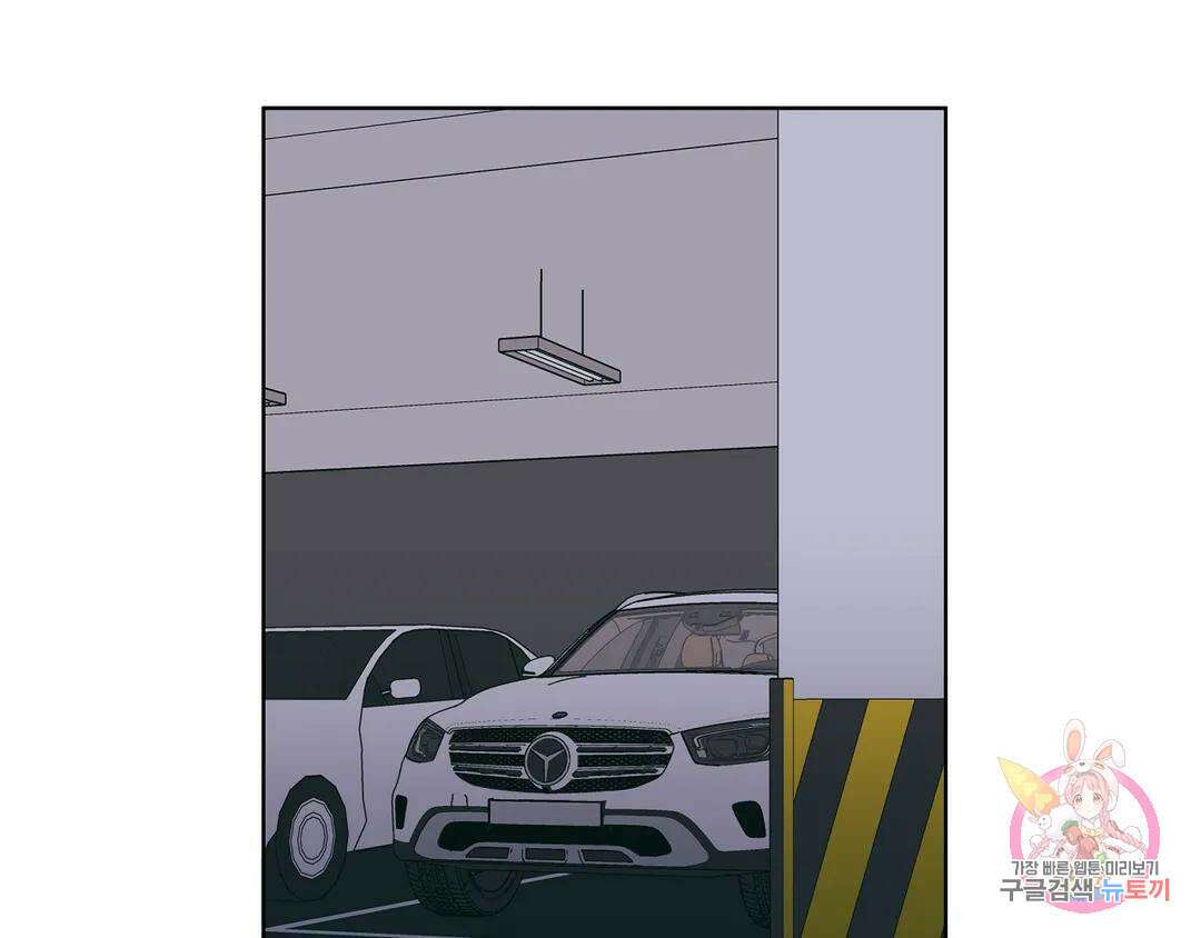피치 소르베 64화 14