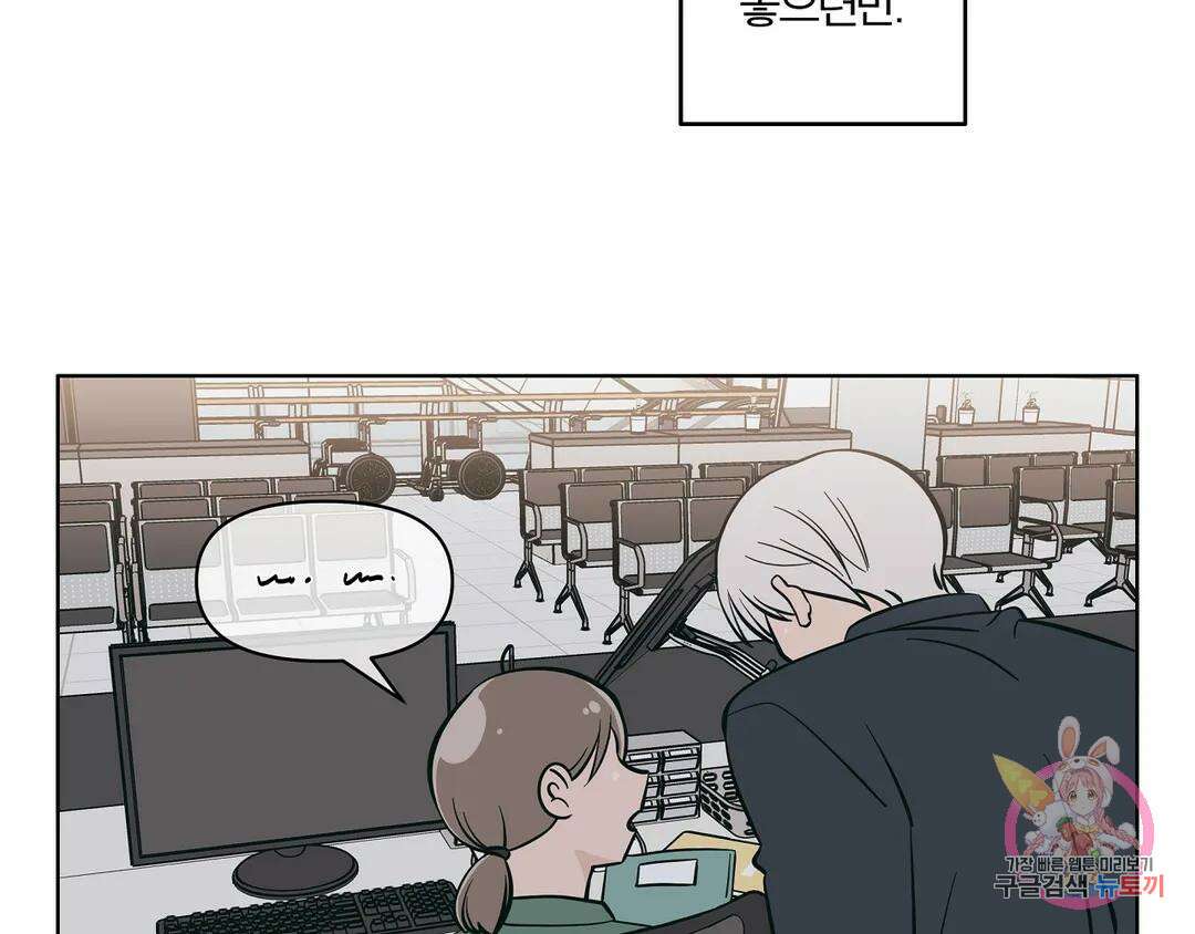 피치 소르베 64화 17
