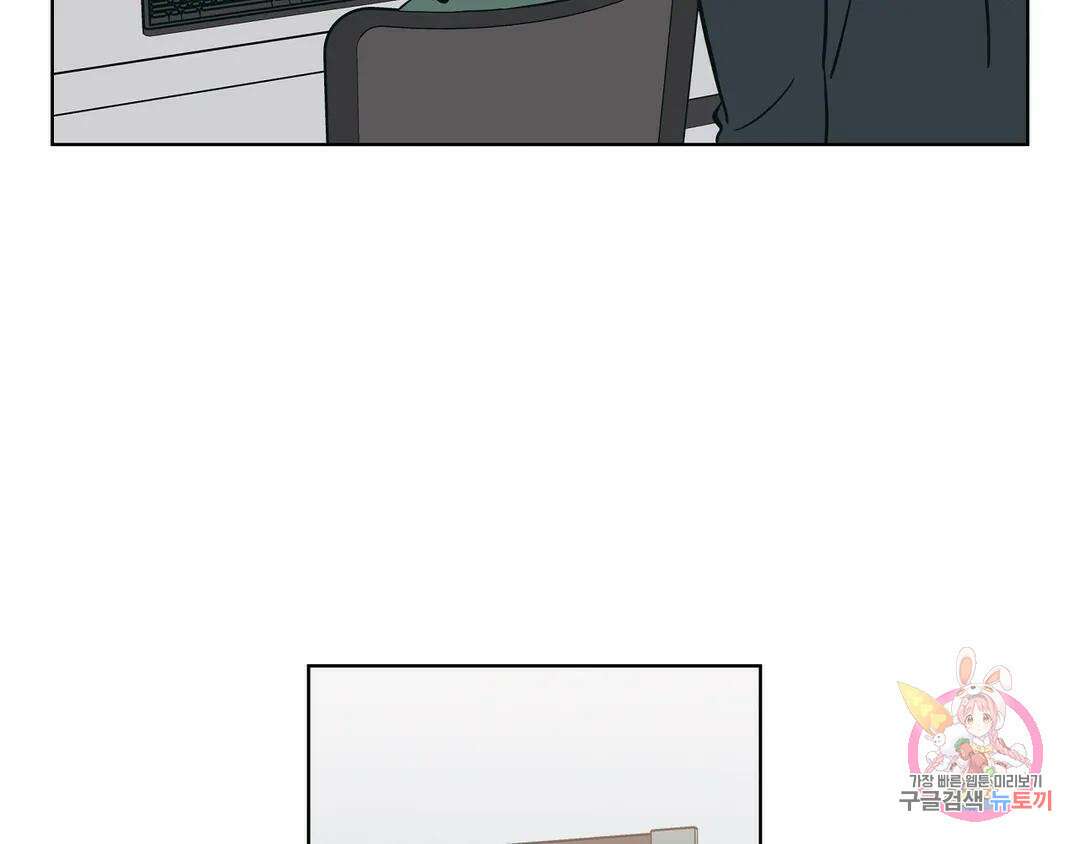 피치 소르베 64화 18