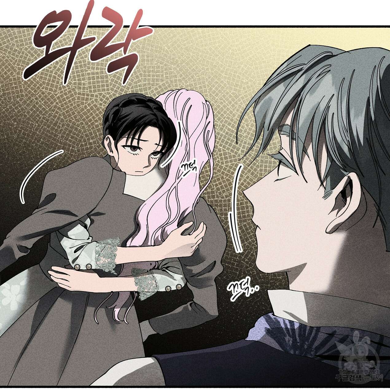 마녀가 사는 섬 45화 8