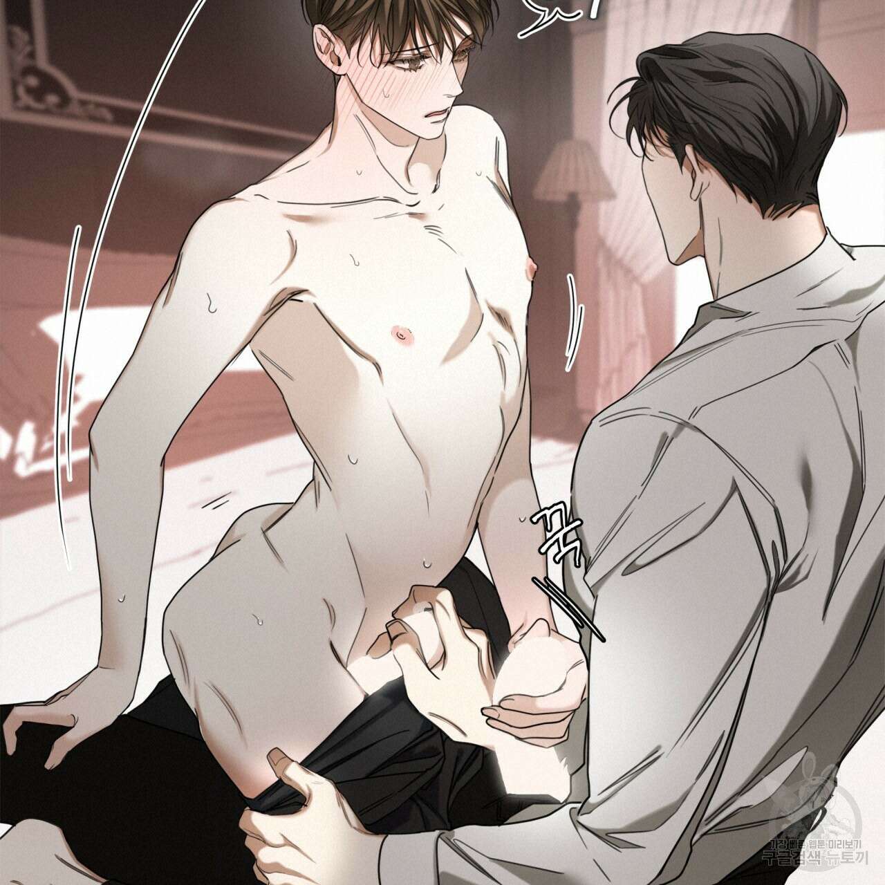 반칙 53화 19