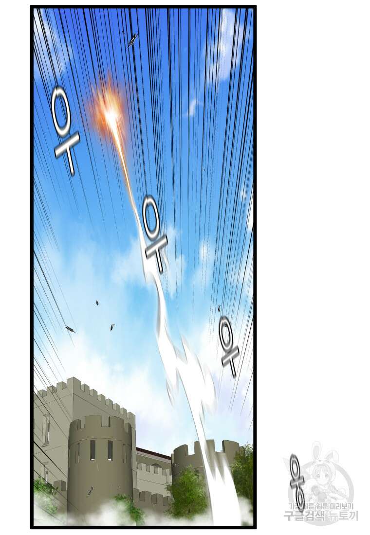 컨빨 20화 23