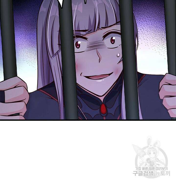 마녀를 지켜라 341화 52