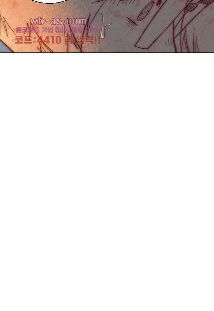 공기심장 77화 13