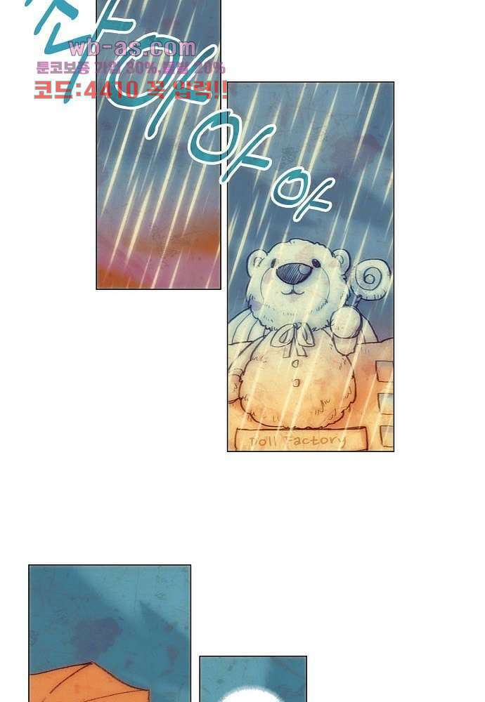 공기심장 77화 40