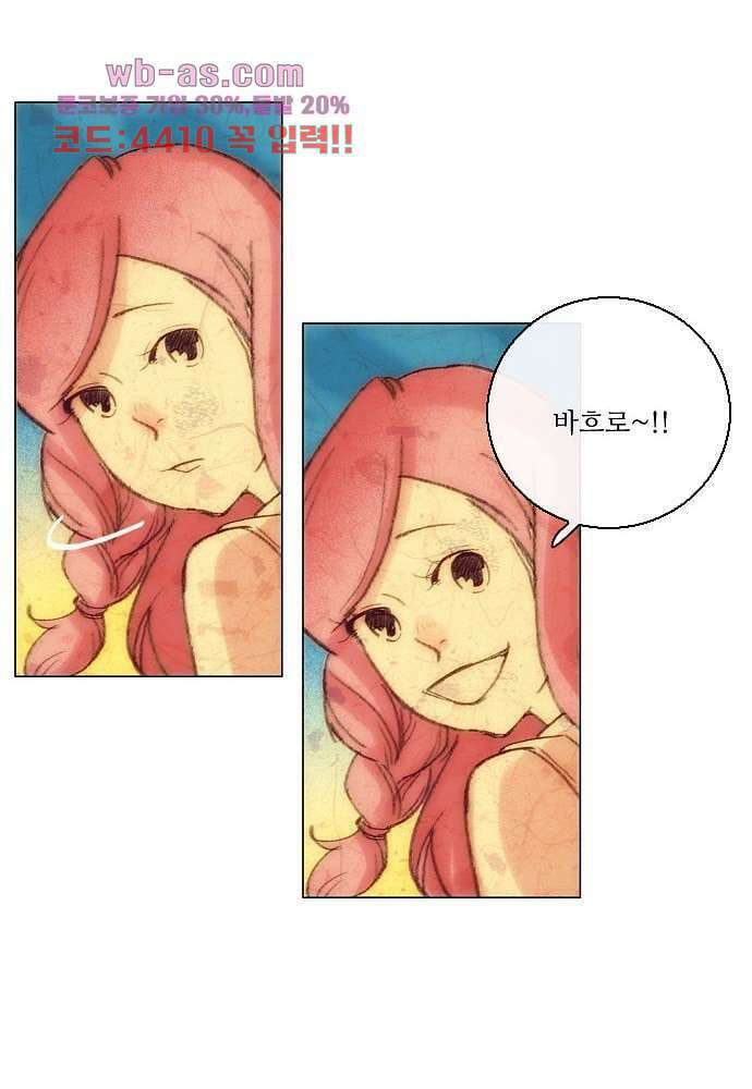공기심장 77화 42