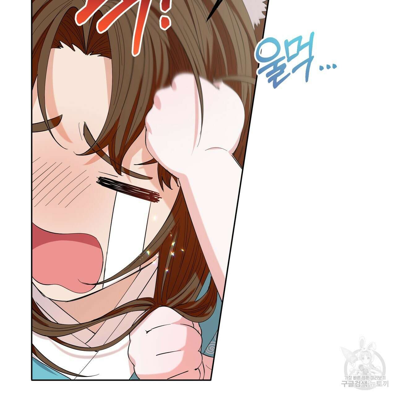 호랑이님의 딸이 되었습니다 15화 31