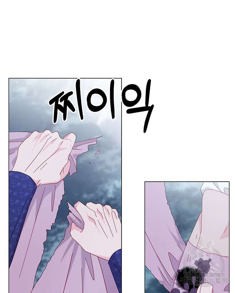 원님의 마법사 12화 54