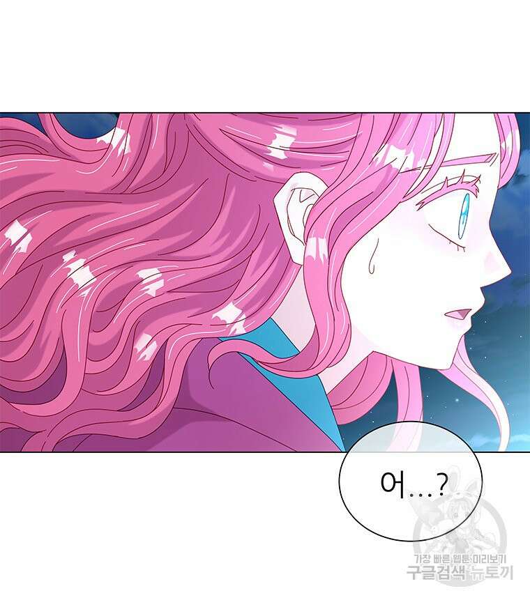 원님의 마법사 12화 102