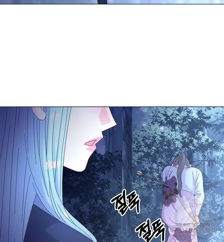 원님의 마법사 12화 112