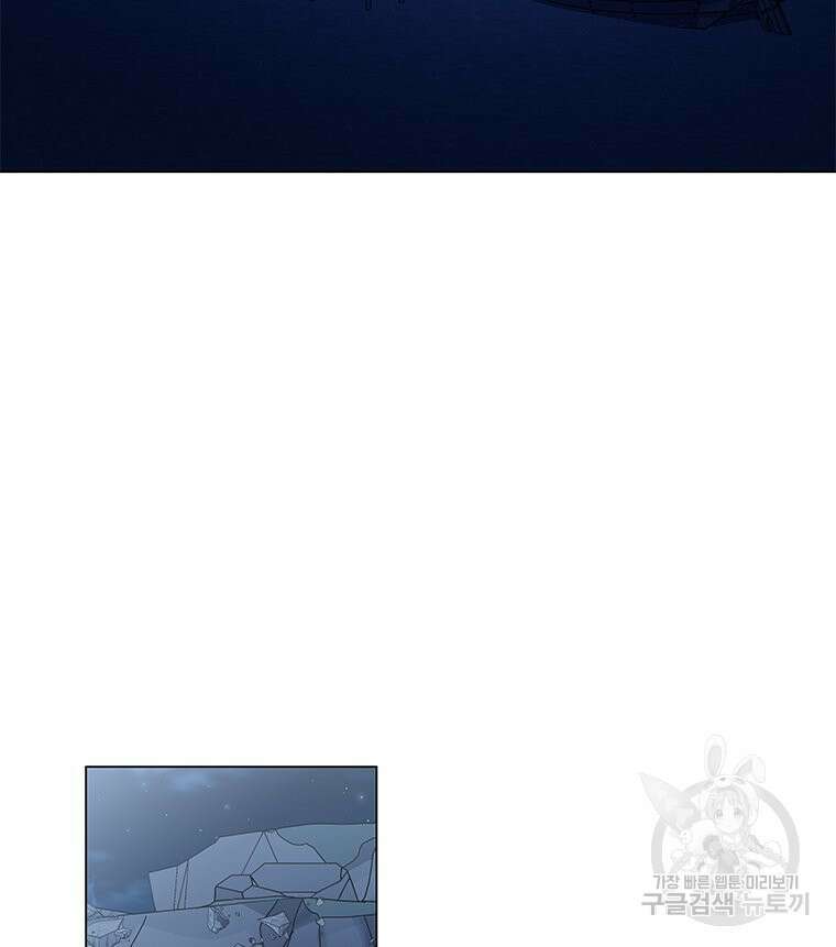 원님의 마법사 12화 117