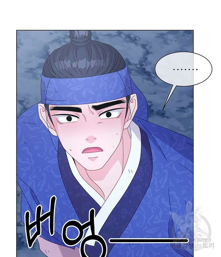 원님의 마법사 12화 134