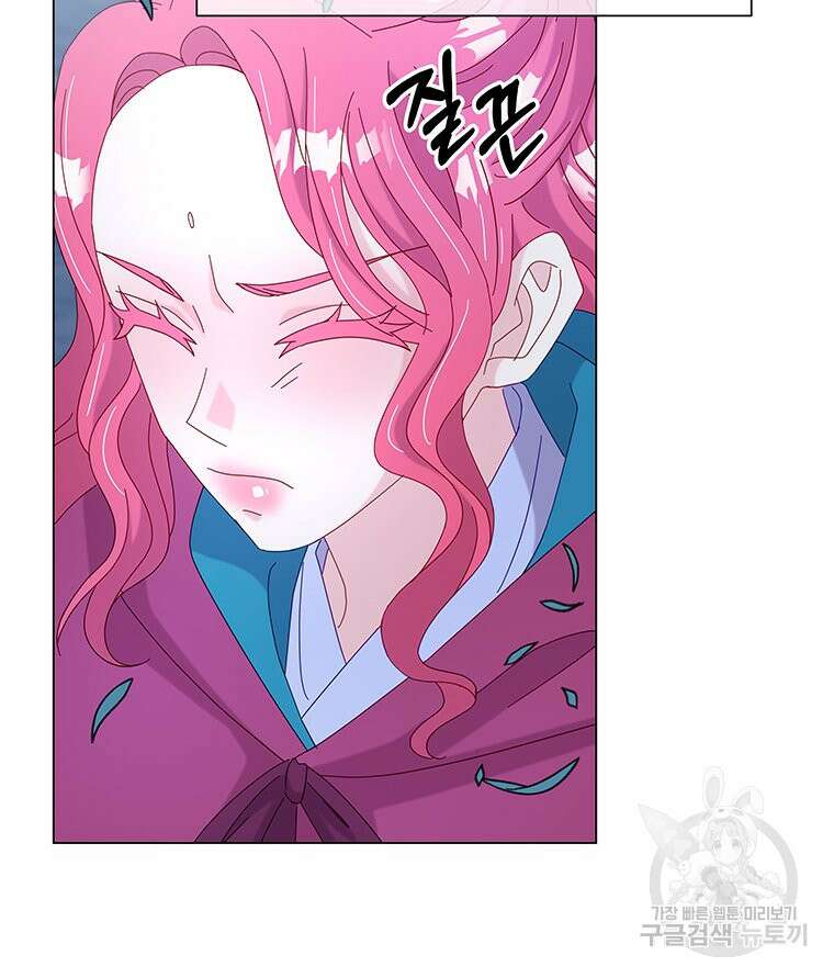 원님의 마법사 12화 138