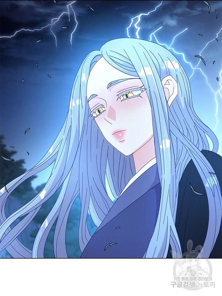 원님의 마법사 12화 156