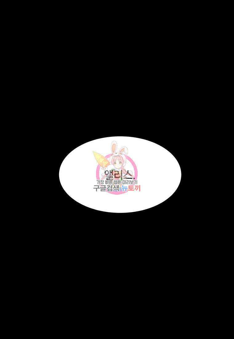 업데이터 115화 1