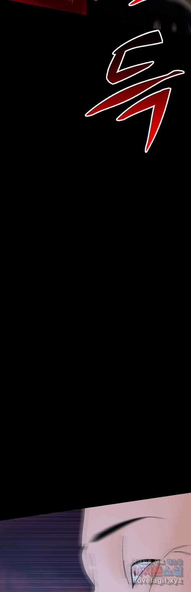 XX인사이드 42화 11