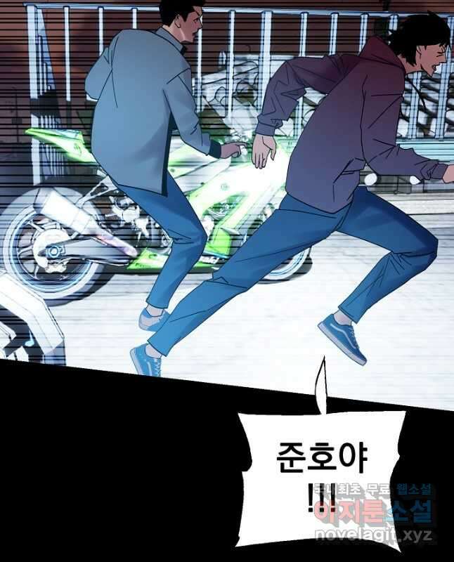 XX인사이드 42화 15