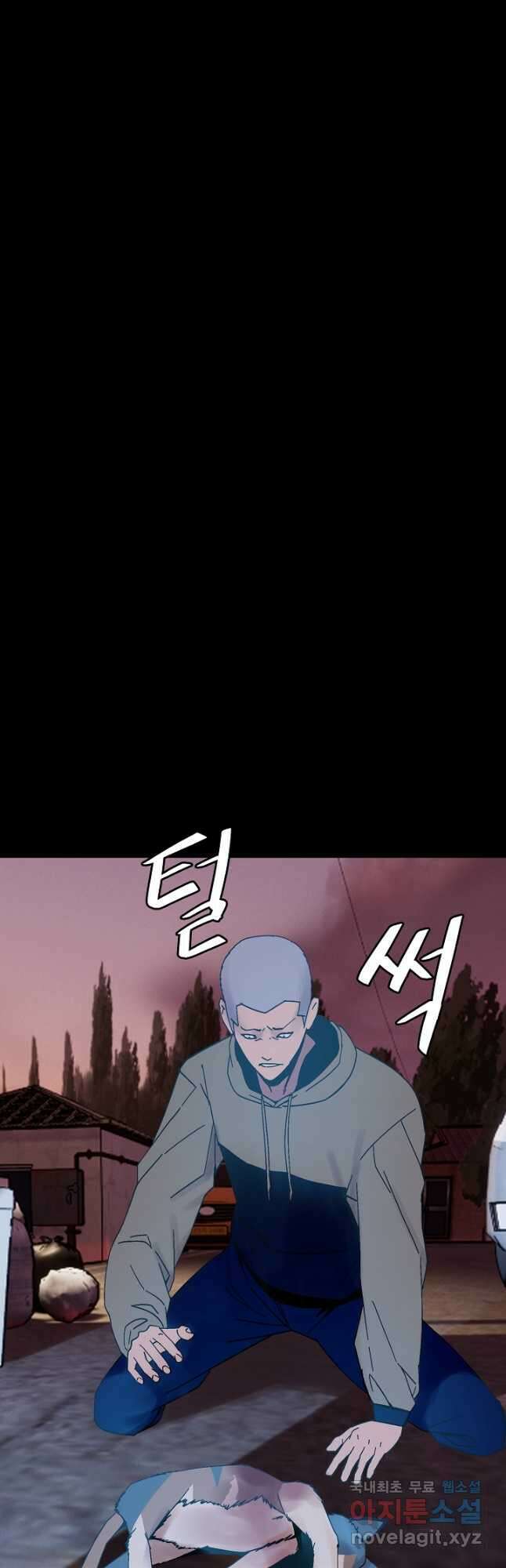 XX인사이드 42화 16