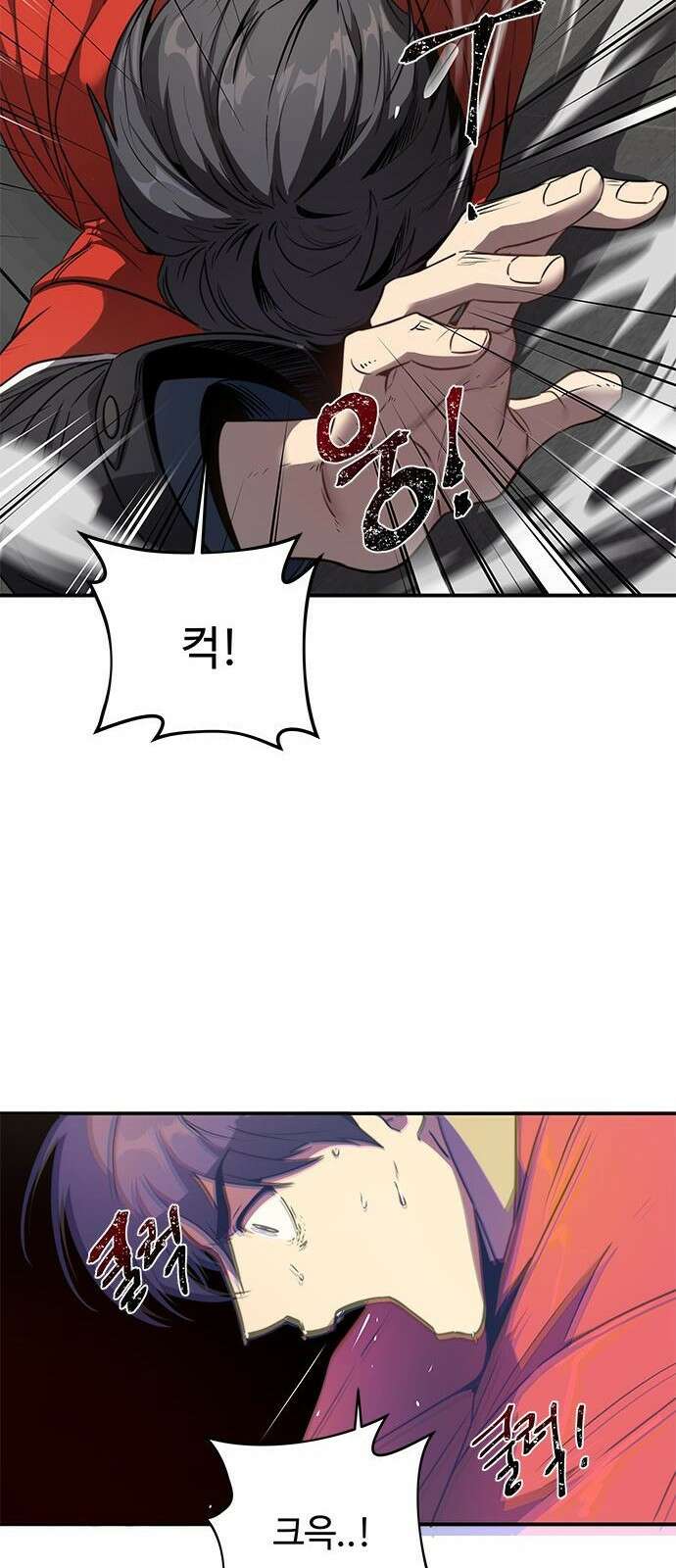 상위 0.001랭커의 귀환 1화 50