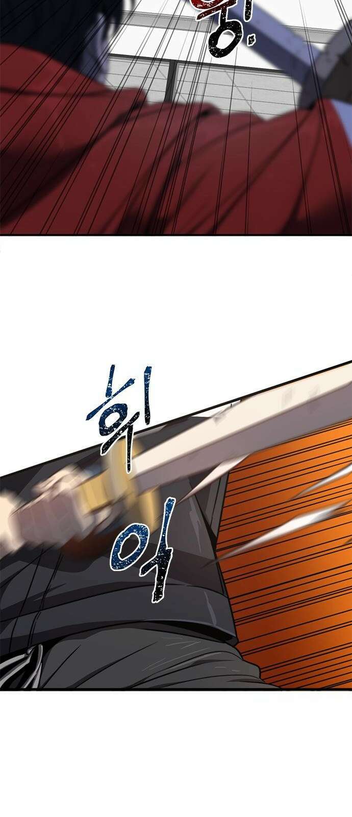 상위 0.001랭커의 귀환 1화 88
