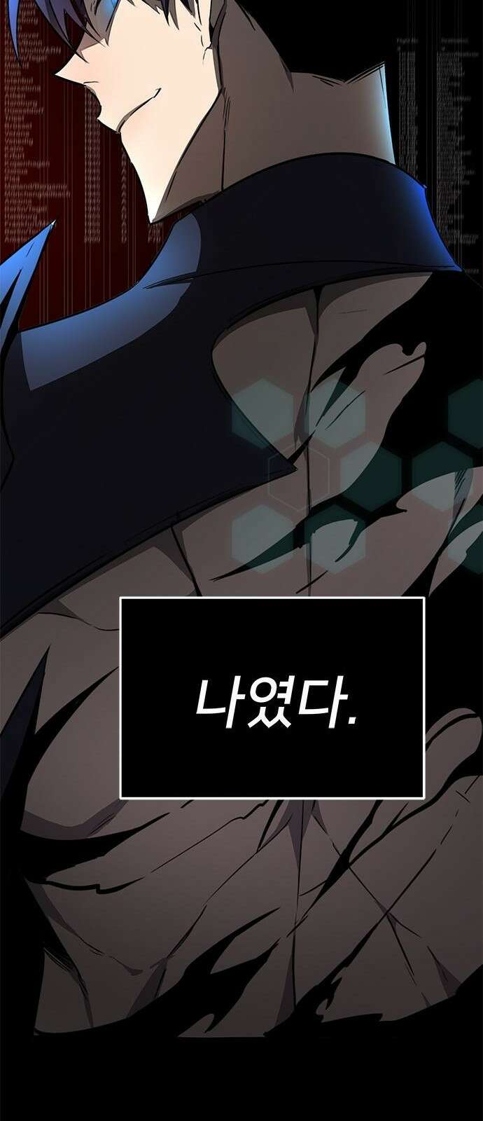 상위 0.001랭커의 귀환 1화 129