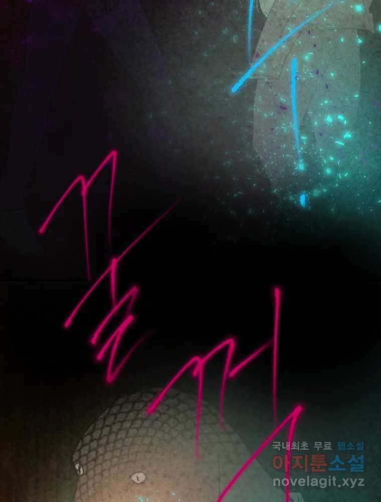 사람이라호 48화 49