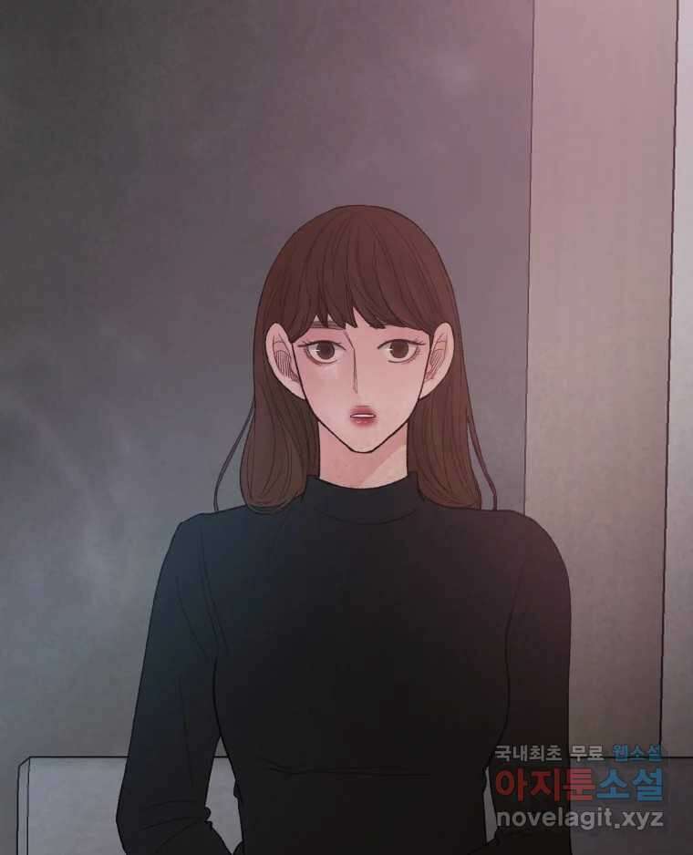 사람이라호 48화 90