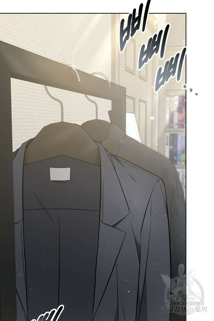 인생, 다시 한 번! 5화 3