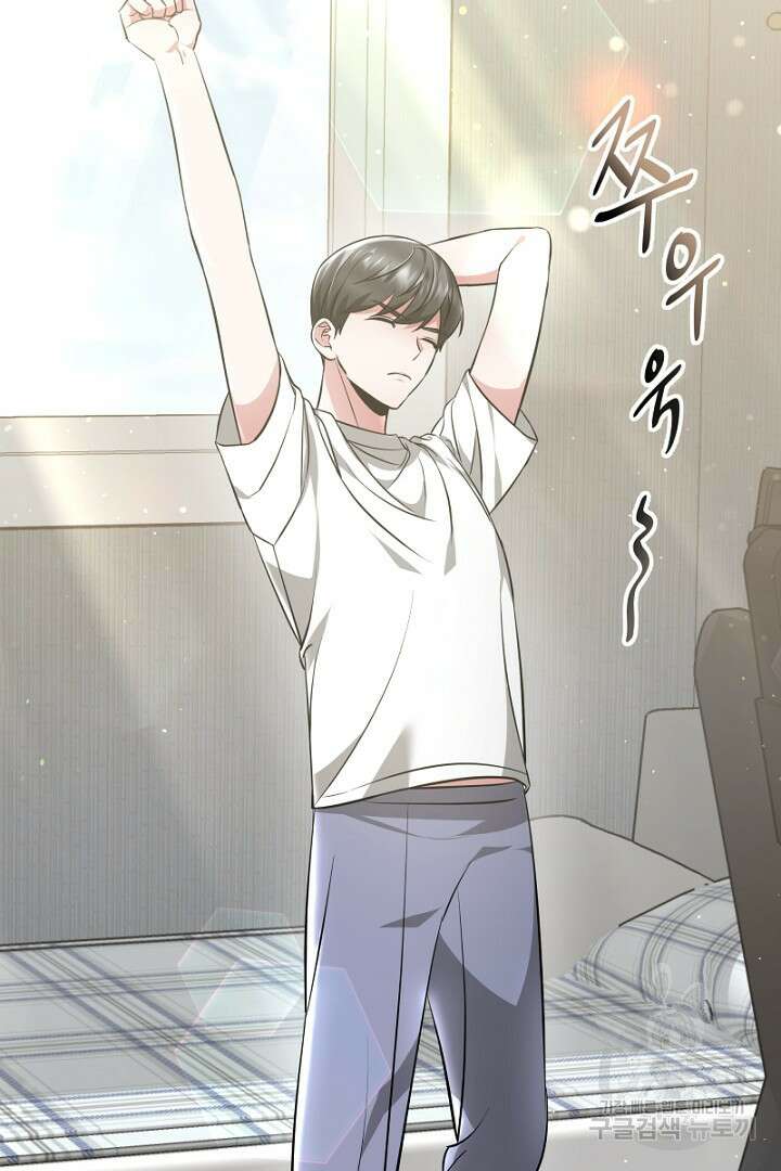 인생, 다시 한 번! 5화 6