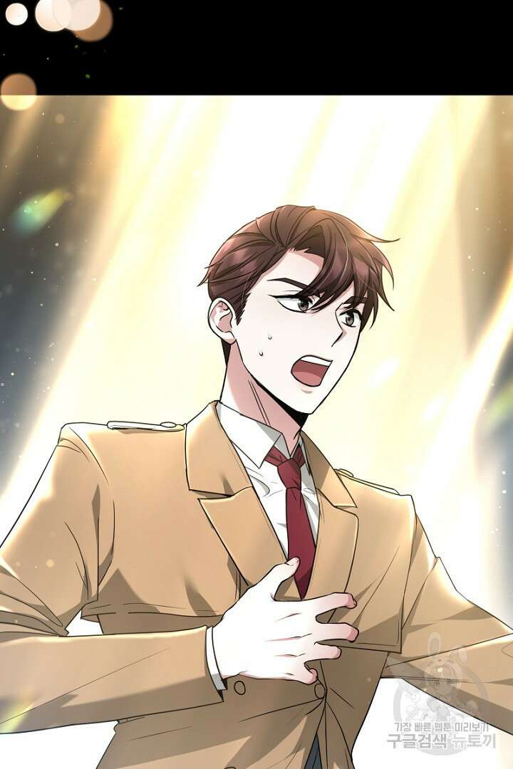 인생, 다시 한 번! 10화 7