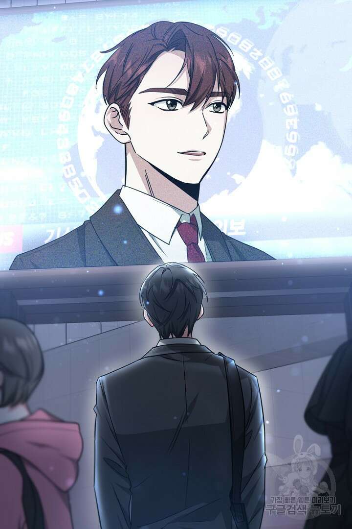 인생, 다시 한 번! 10화 15