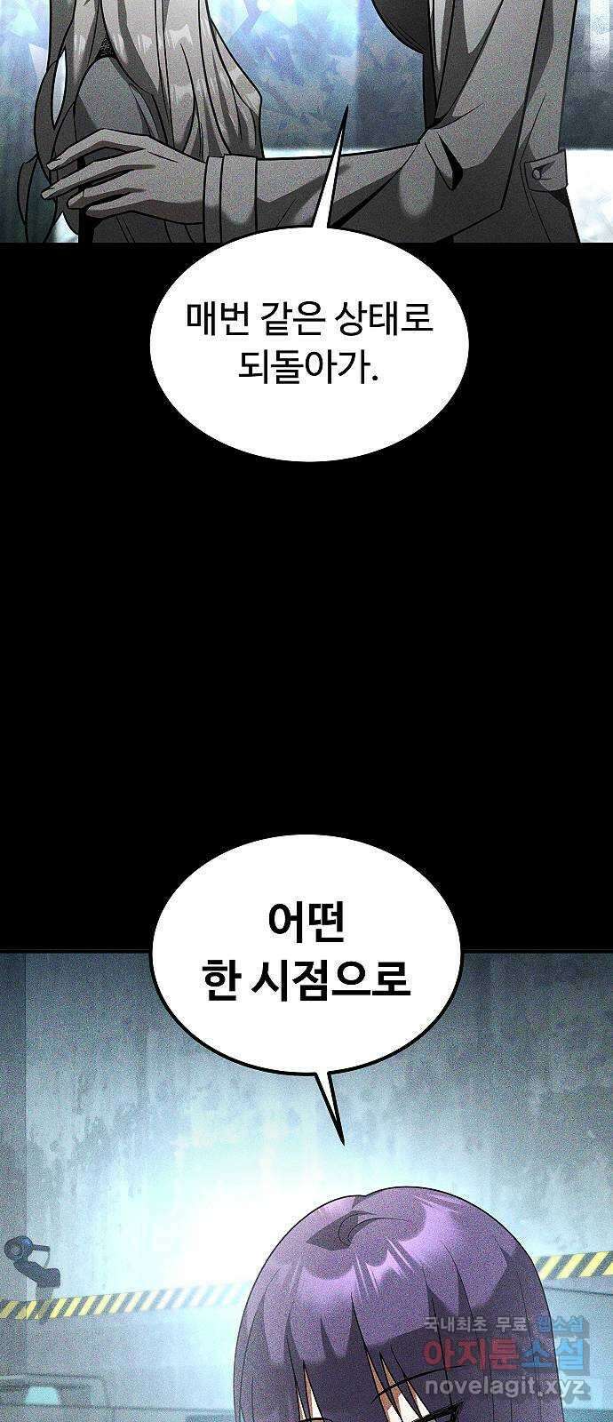 황제사냥 30화. 동행 8